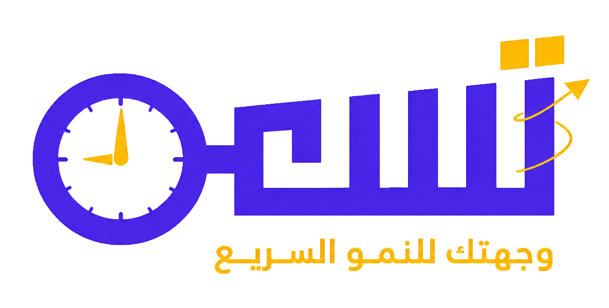 شركة تسعة لخدمات التسويق الالكتروني في السعودية