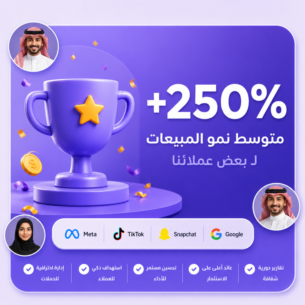 تسويق حملات السوشيال ميديا